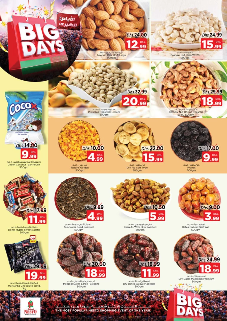 91715799537-664505f10da70