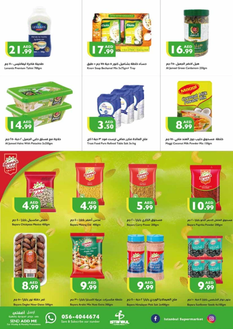 91715805617-66451db1167b4