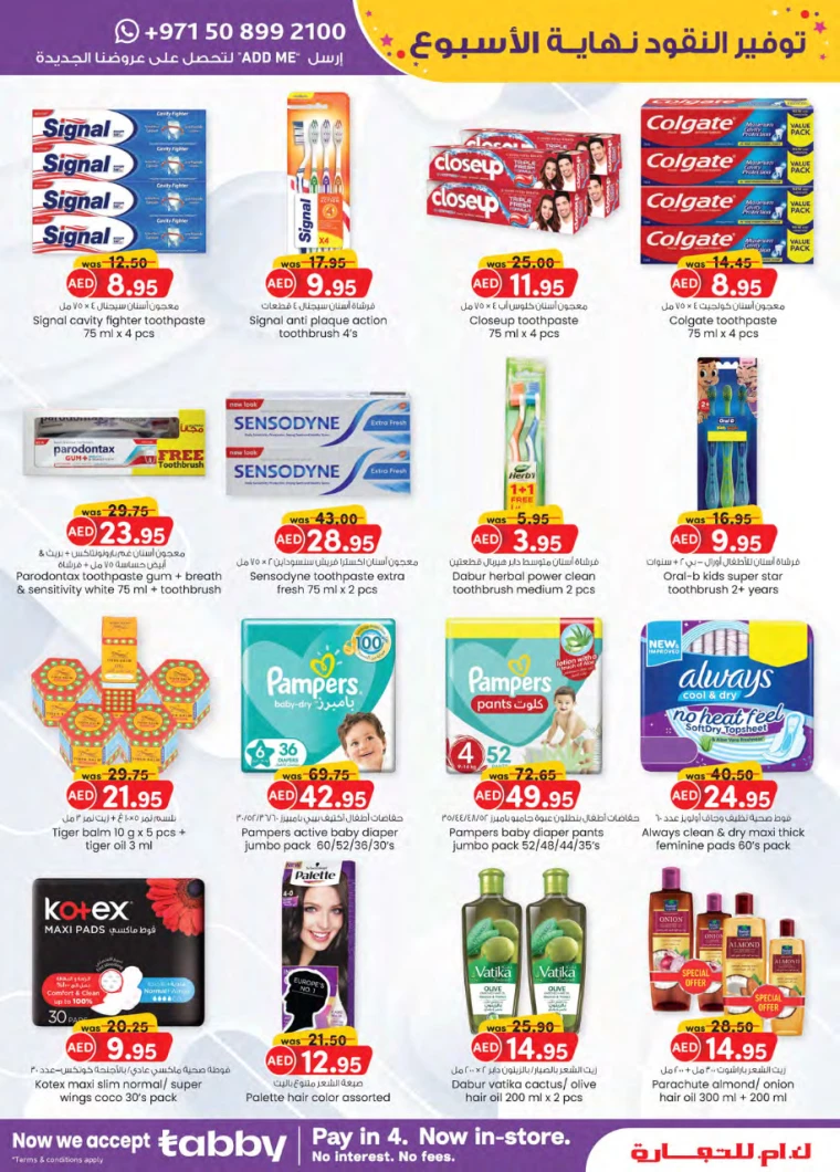 91715888789-6646629532abb