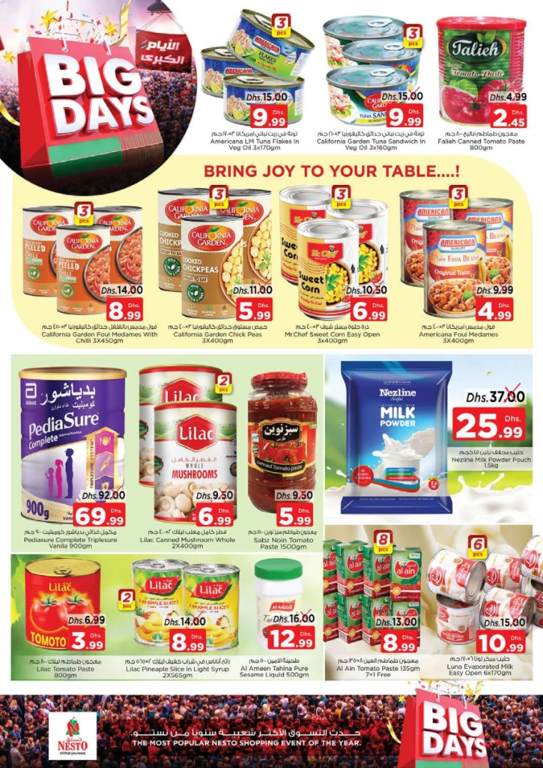 91715953066-66475daa8c750