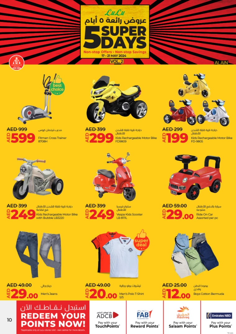 91715958947-664774a3133fe