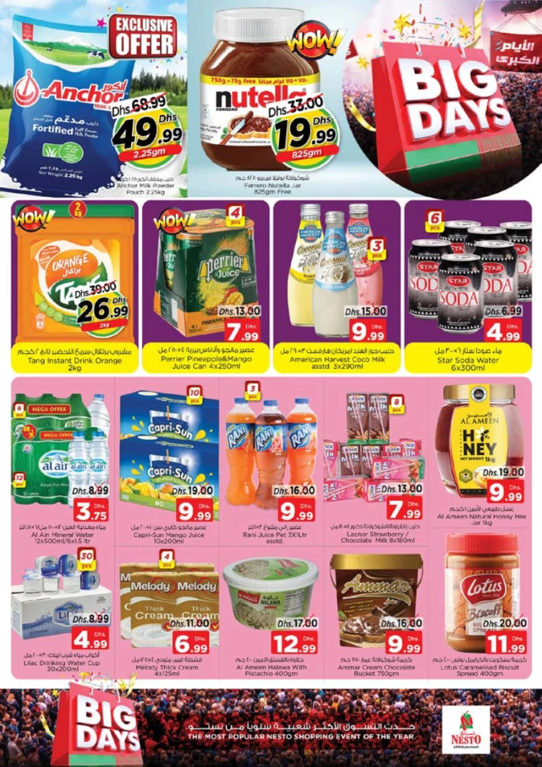 91716091864-66497bd8ec100