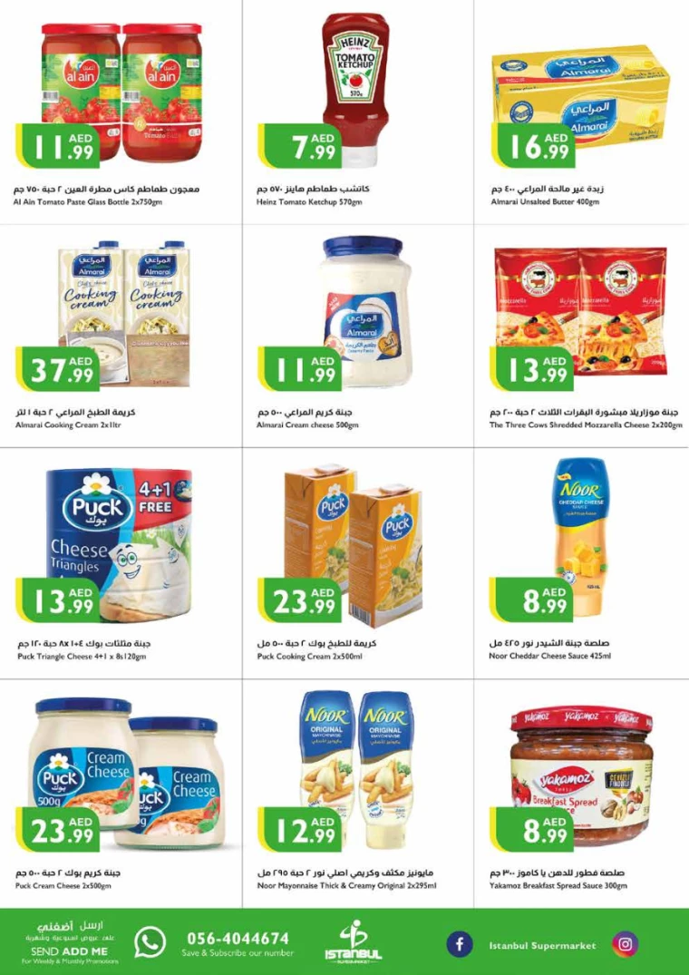 91716393180-664e14dc23121