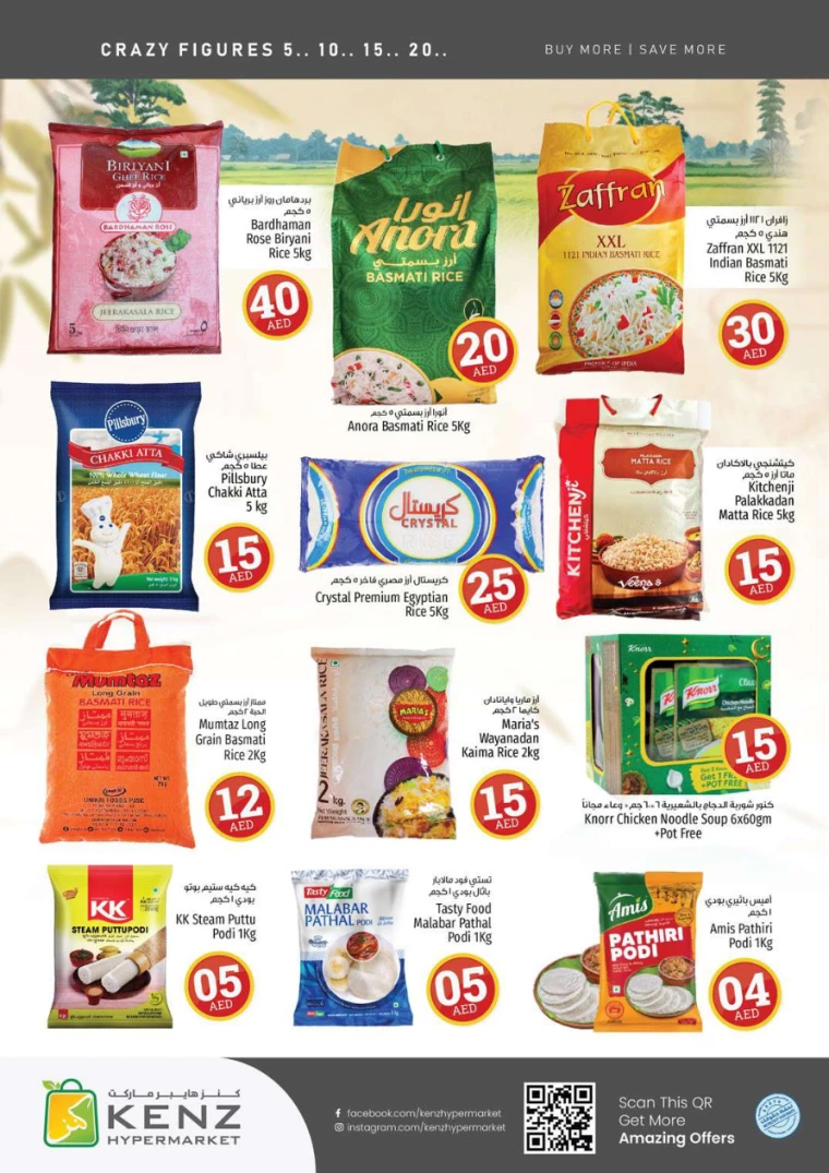 91716469895-664f40879e52b