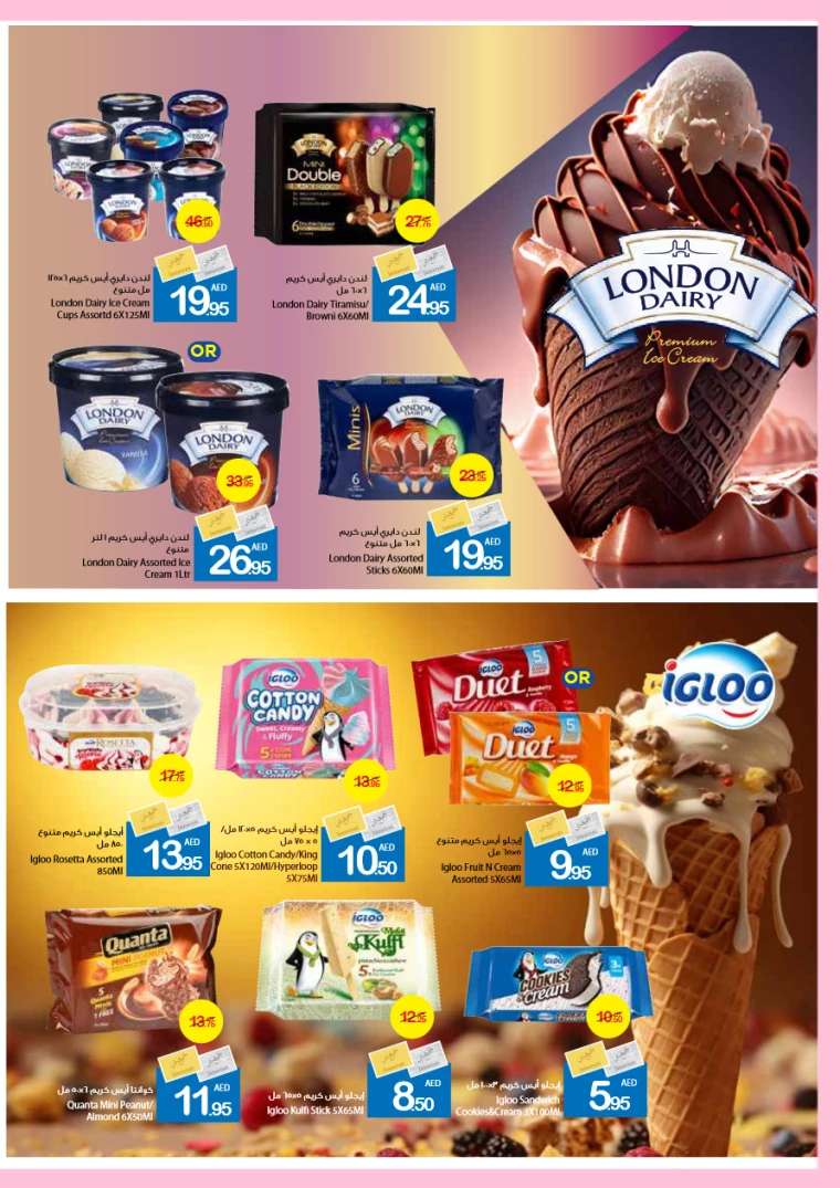 91716481082-664f6c3a64e96