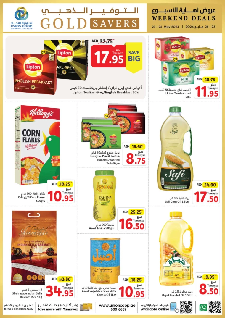 91716484678-664f7a468a753