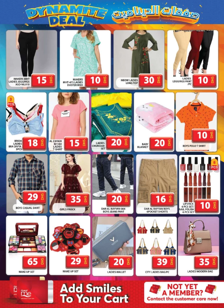 91716846005-6654fdb55d5d2