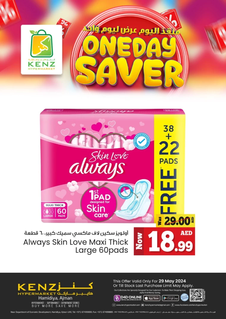 91716992623-66573a6f9e13b