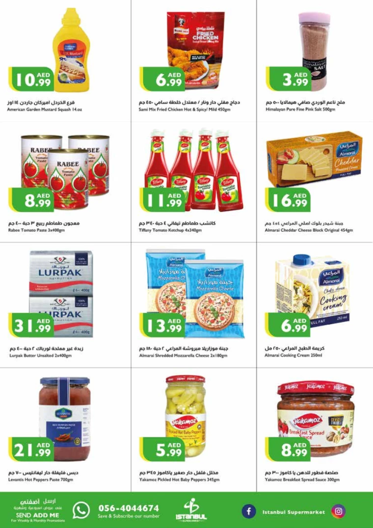 91717023212-6657b1ecd725f