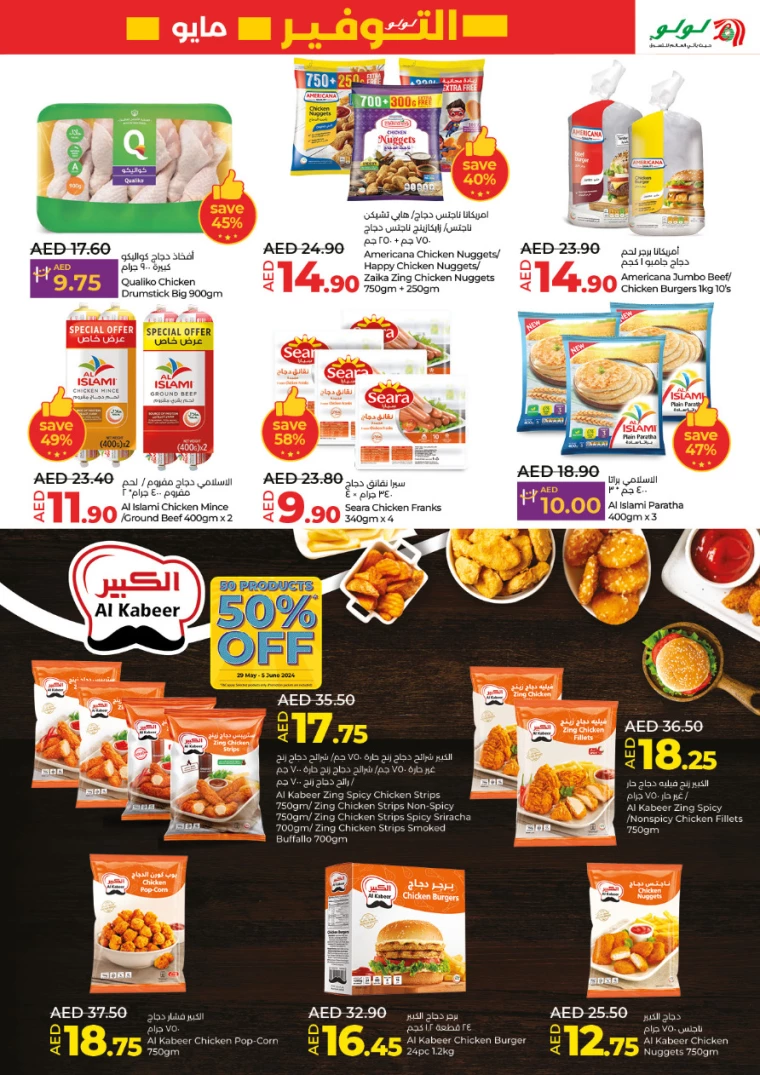 91717117248-6659214017095