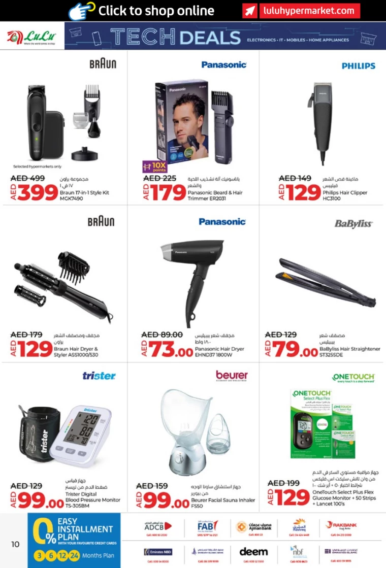 91717177092-665a0b04e34b4